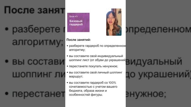 как выбрать шубу для petite (маленького роста) смотреть онлайн