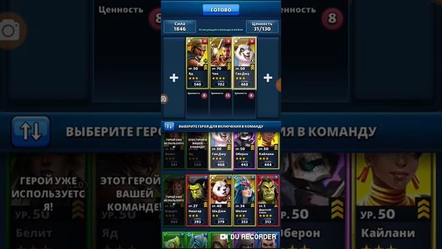 Вторая часть Марлезонского Балета смотреть онлайн