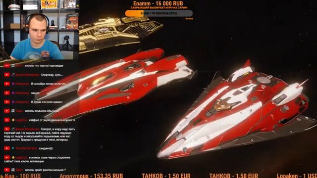 ВСЕ БЬЕМ КИСЕЛЯ АКАДЕМИЯ ПВП В Elite Dangerous смотреть онлайн
