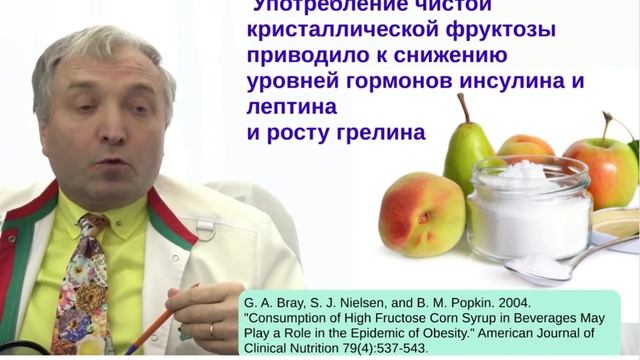 10 способов побороть зависимость от сладкого?| Как есть сладкое и худеть? смотреть онлайн