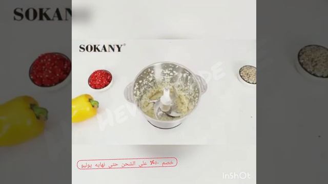 Hevo Trade كبه سوكانى Sokany الأفضل مبيعاً смотреть онлайн