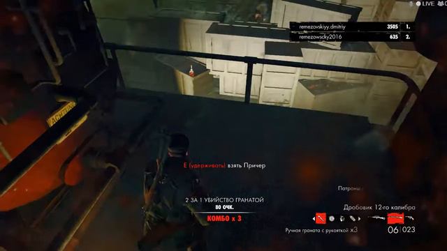 Игра zombi army trilogy (часть 7)Товарный поезд страха смотреть онлайн