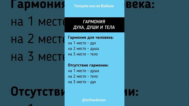 Урок 1. Все от сны от Бога? Как получать и запоминать сны. Марафон смотреть онлайн