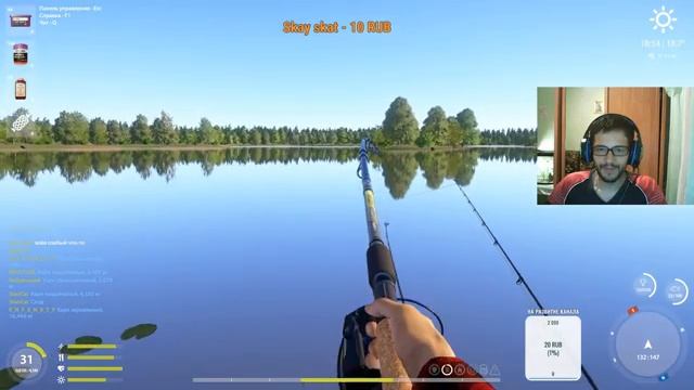 Уютный стрим "Русская рыбалка 4". Турниры, розыгрыши и хорошее настроение. смотреть онлайн
