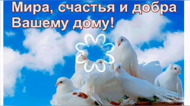 ❤️САМОЕ КРАСИВОЕ ВИДЕО С ДНЁМ СЕМЬИ❤️ смотреть онлайн