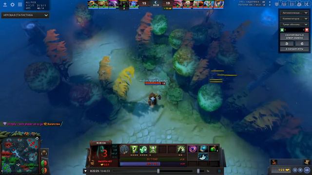 Вся правда о Dota 2, рейтинге, системе репортов и Valve смотреть онлайн