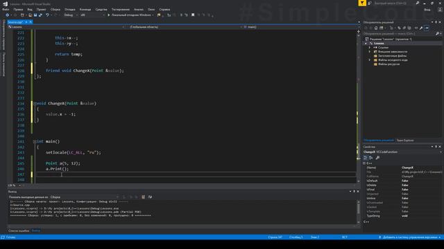 №103. C++. Дружественные функции и классы смотреть онлайн