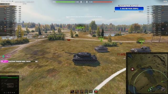 Корбен назвал Топ 3 премиумных танка для нагиба смотреть онлайн