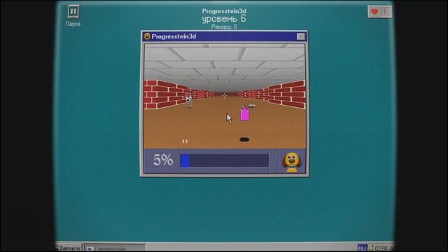 ПК НОСТАЛЬГИЯ - Progressbar95 смотреть онлайн