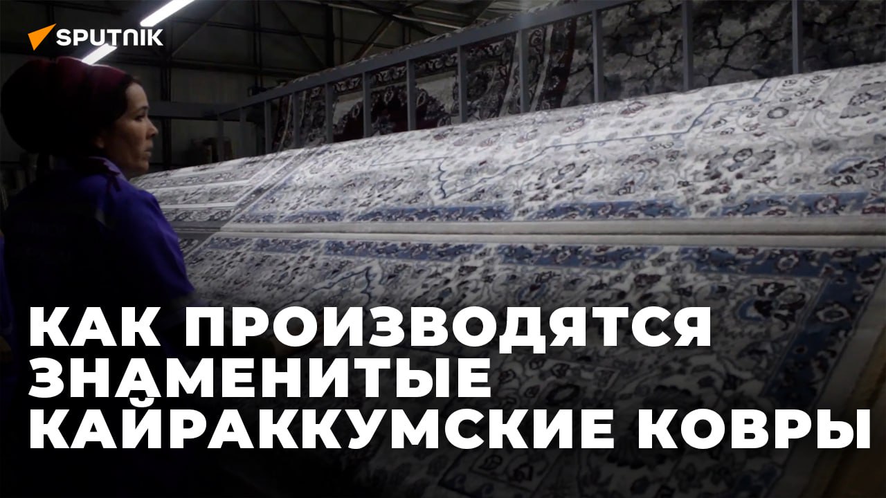 Ковры с историей: как создаются таджикские произведения искусства смотреть онлайн