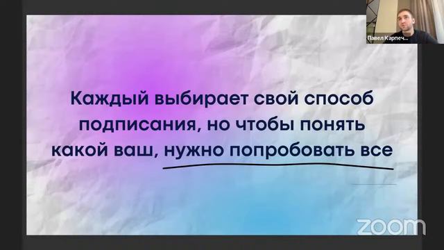 Первый Zoom в 2022 году смотреть онлайн