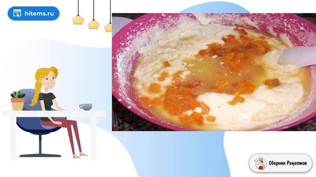 Сборник рецептов