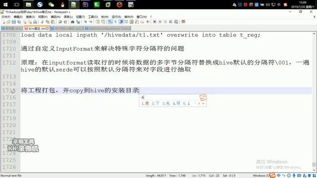 好程序员大数据教程：136、hive优化 смотреть онлайн