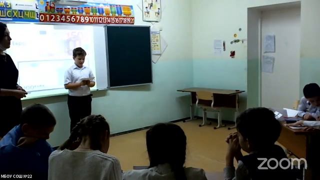 Онлайн урок по теме "Валюты" смотреть онлайн