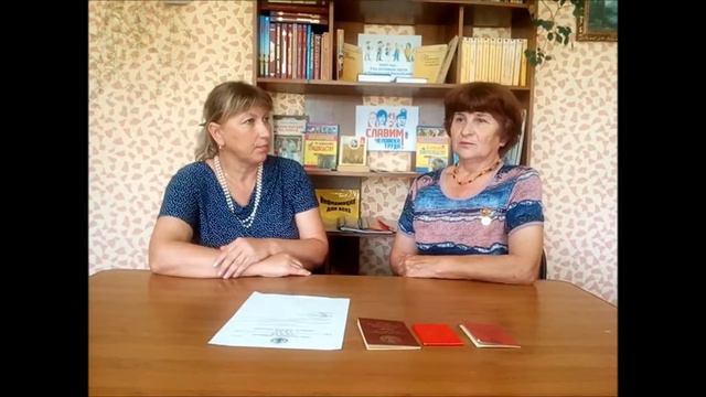 Горбунова Светлана Николаевна - библиотекарь смотреть онлайн