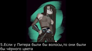 Your Boyfriend Game Факты о Питере № 9