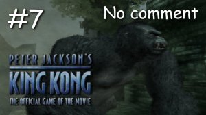 Кинг Конг(2005) - Прохождение без комментариев - #7