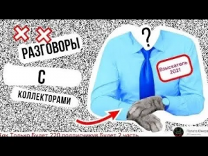 Лучшие Пранки Над Коллекторами 2022 (Часть 65)