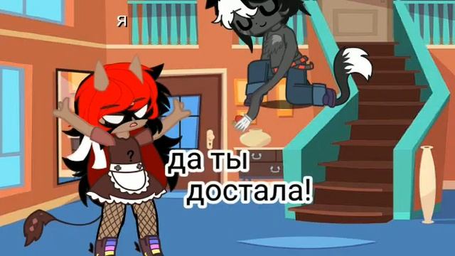 А! Псина! Да ты достала! Отдай мой беляш!!! смотреть онлайн