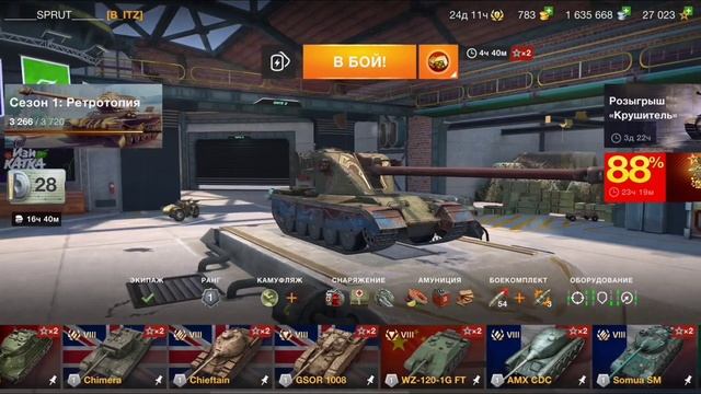 Wot blitz Tanks • Более 20 Прем Танков 8 lvl Бесплатно • SprutBlitz.. смотреть онлайн
