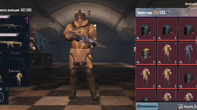 PUBG MOBILE METRO ROYALE """РОЗЫГРЫШ""" УЧАСТВУЙ И ВЫИГРЫВАЙ смотреть онлайн