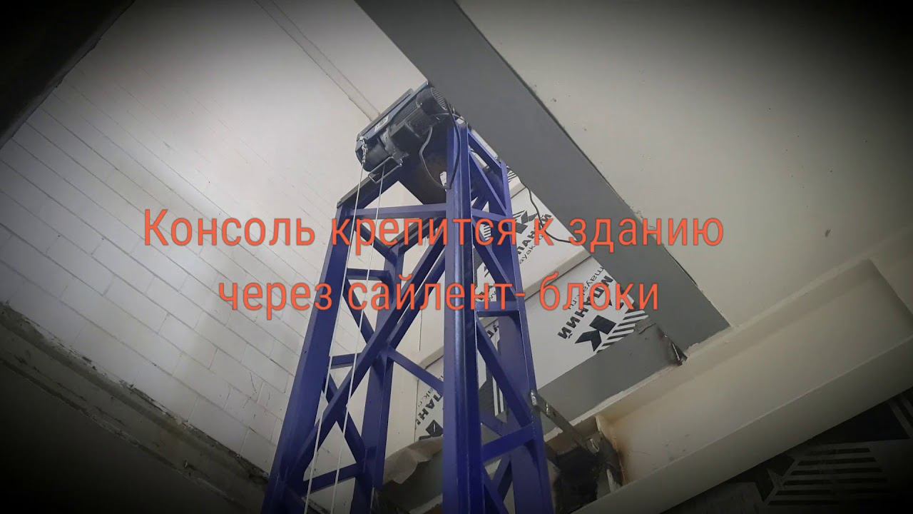 ИЗГОТОВИЛИ И УСТАНОВИЛИ ГРУЗОВОЙ ЛИФТ смотреть онлайн