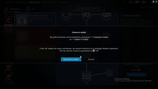 ENLISTED: РАДИСТ ГАЙД \ enlisted прокачка смотреть онлайн