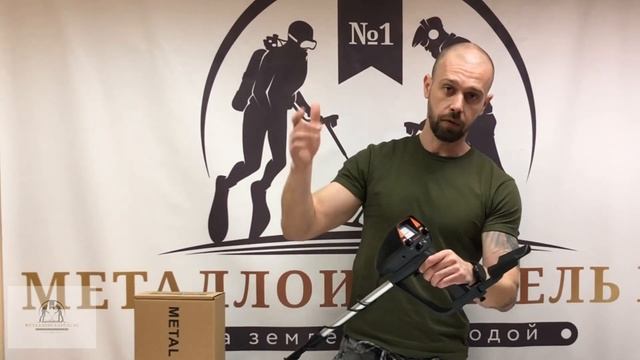 MD-4030 и MD-5090! РАСПАКОВКА!СБОРКА! СРАВНЕНИЕ 2-х ПРИБОРОВ! смотреть онлайн