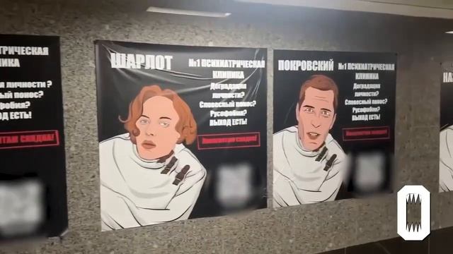 В Москве появились плакаты с изображением сбежавших из России медийных предателей ! смотреть онлайн