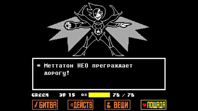 ЧТО БУДЕТЕСЛИ ПОЩАДИТЬ МЕТТАТОНА EX?? ПОЩАДА ВСЕХ БОССОВ ??  АЗРИЭЛЬБЕССМЕРТНАЯ АНДАЙН И ПРОЧИЕ