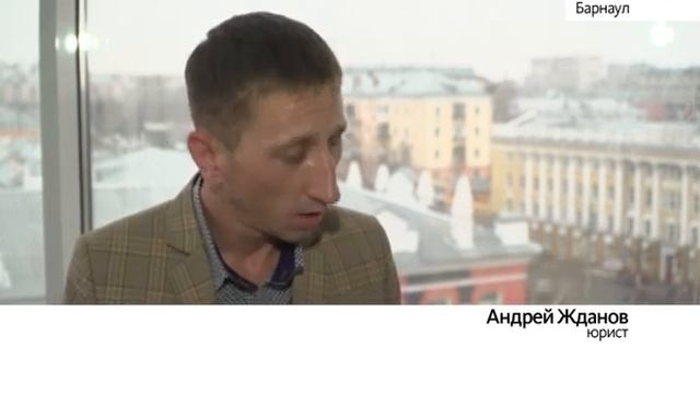 На жительницу Барнаула оформили кредит. Продолжение истории смотреть онлайн