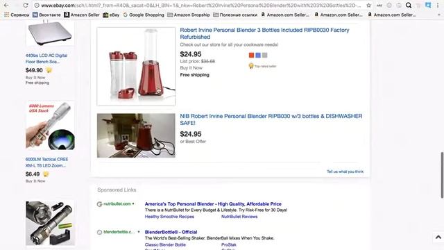 2 Посик товара и поставщиков курс дроп шиппинг на Amazon смотреть онлайн