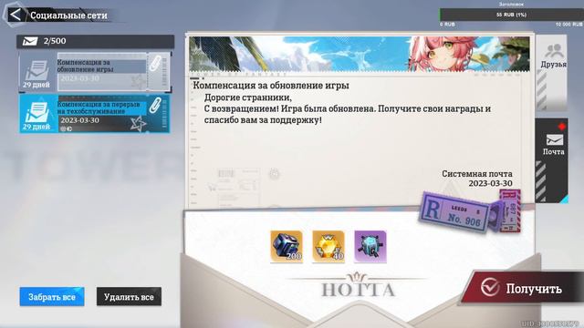 В МИНУТЫ ОТЧАЯНЬЯ!!!! Tower of Fantasy РУСКИЙ ЯЗЫК!! Tower of Fantasy Геншин импакт /Genshin Impac смотреть онлайн