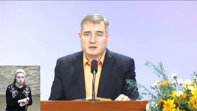 Бог приготовил для нас лучшее - Сергей Волошин 03.03.2021 смотреть онлайн