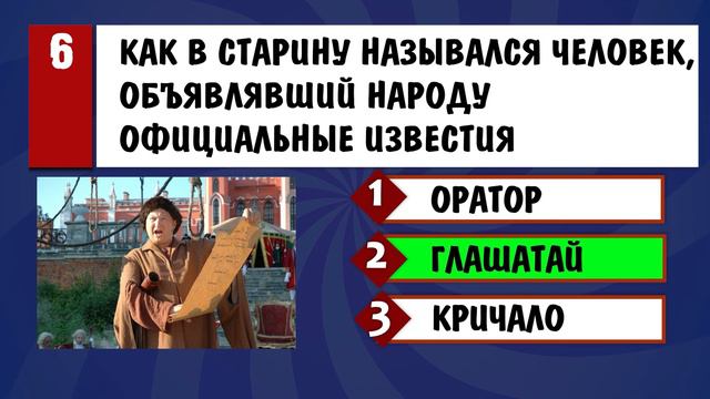 ПОПРОБУЙТЕ ОТВЕТИТЬ НА ВСЕ 10 ВОПРОСОВ 😀 Тест на эрудицию #57 смотреть онлайн