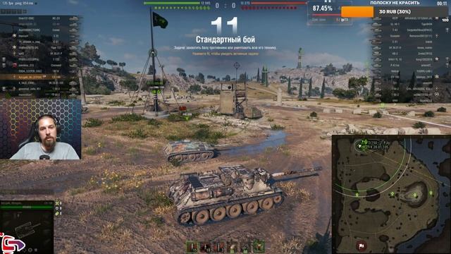 СУ-100. Песочные отметочки. Ч.4 смотреть онлайн