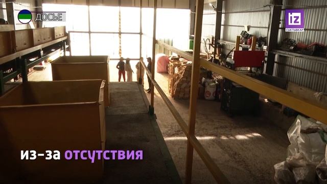 iZ НОВОСТИ КОМИ - 14 НОЯБРЯ 2023 смотреть онлайн