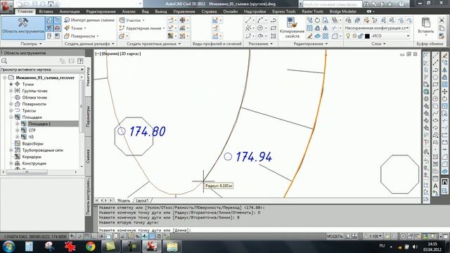 [RWC-04] Учебный курс Civil3D 2012 для ЖД - 04 смотреть онлайн