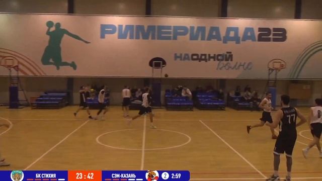 Стихия - СЭМ