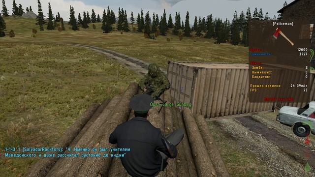 DayZ - Кто хочет стать миллионером (интеллектуальный ивент) смотреть онлайн