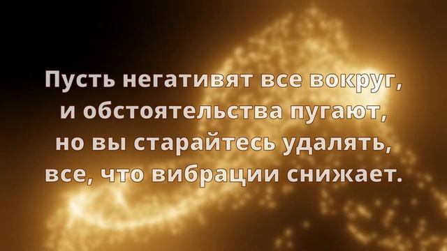 Законы Мироздания?Закон притяжения. Абсолютный ченнелинг. Эзотерика и осознанность.