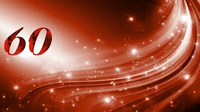 С Юбилеем подружка. Наташа Юбилей 60 лет. 2017 год смотреть онлайн