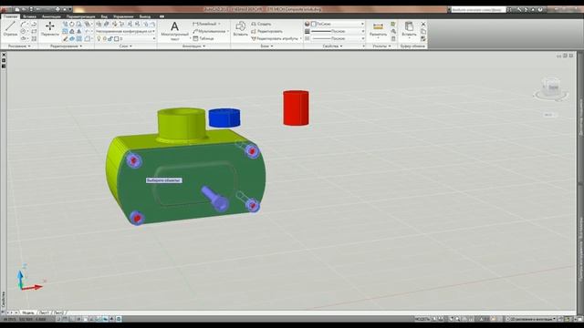 AUTOCAD - 3D урок № 9 смотреть онлайн