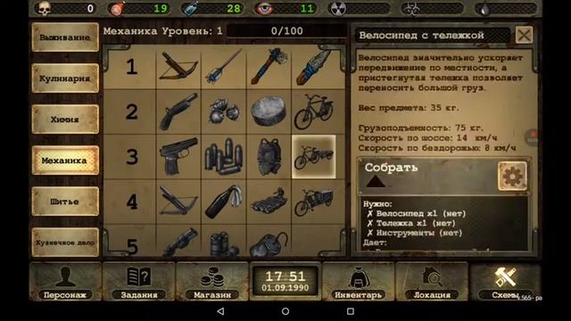 Day R премиум обзор игры шок 100. Тыс крышек смотреть онлайн