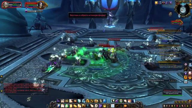 ПОЛНЫЙ ДОМ - ДОСТИЖЕНИЕ В WORLD OF WARCRAFT смотреть онлайн