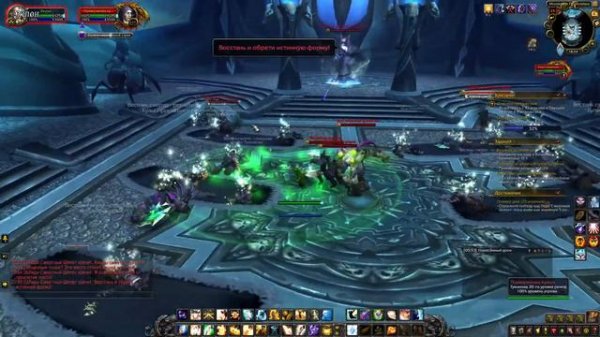 ПОЛНЫЙ ДОМ - ДОСТИЖЕНИЕ В WORLD OF WARCRAFT