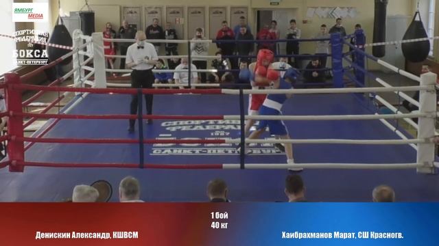40 кг Денискин Александр, КШВСМ 40 кг Хаибрахманов Марат, СШ Красногв смотреть онлайн