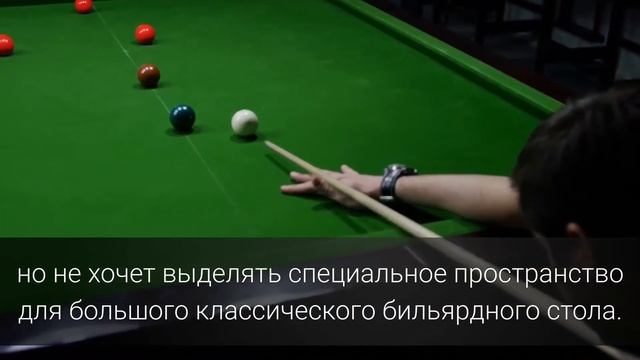 Стол для пула "Evolution High Tech" смотреть онлайн