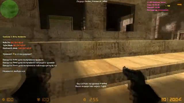 У Аlex'a пошла cs 1.6 / #1 смотреть онлайн