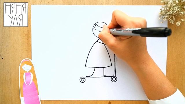 Как нарисовать принцессу девочку на самокате Няня Уля Рисование для детей 2+ смотреть онлайн
